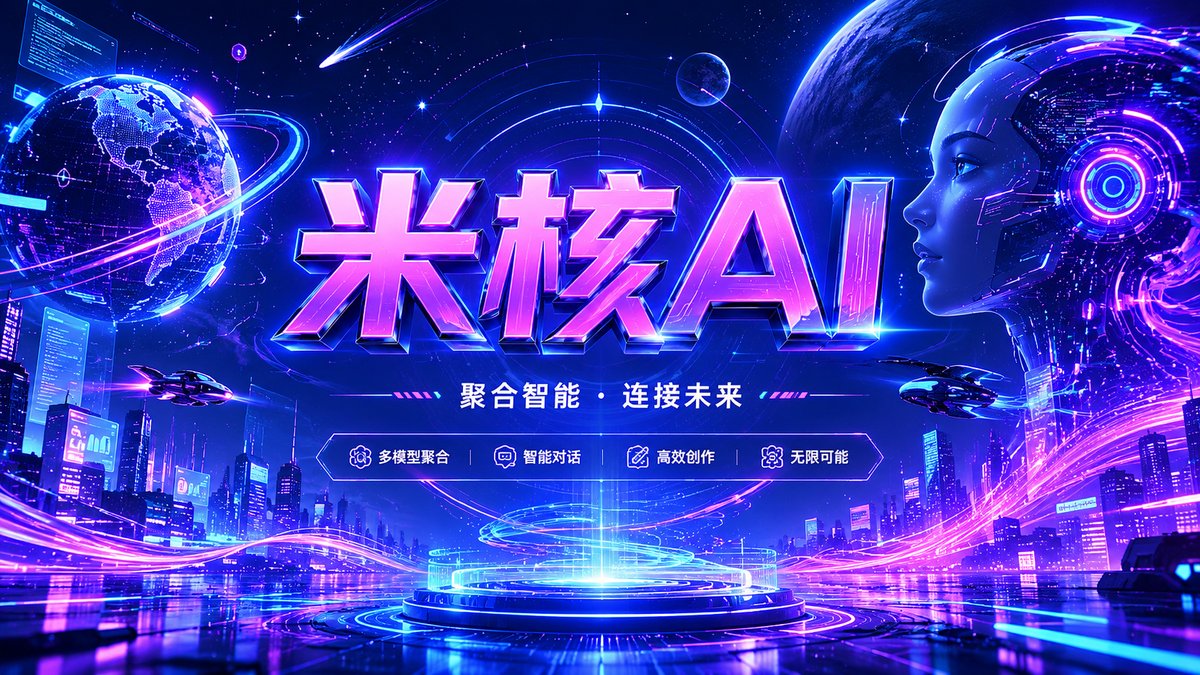 别再挨个注册账号了！大模型"全家桶"时代来临，AI聚合平台凭什么火爆出圈？