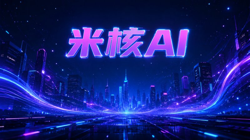 AI漫剧3人团队做出文化出海爆款：AI时代内容创作者的机会在哪里