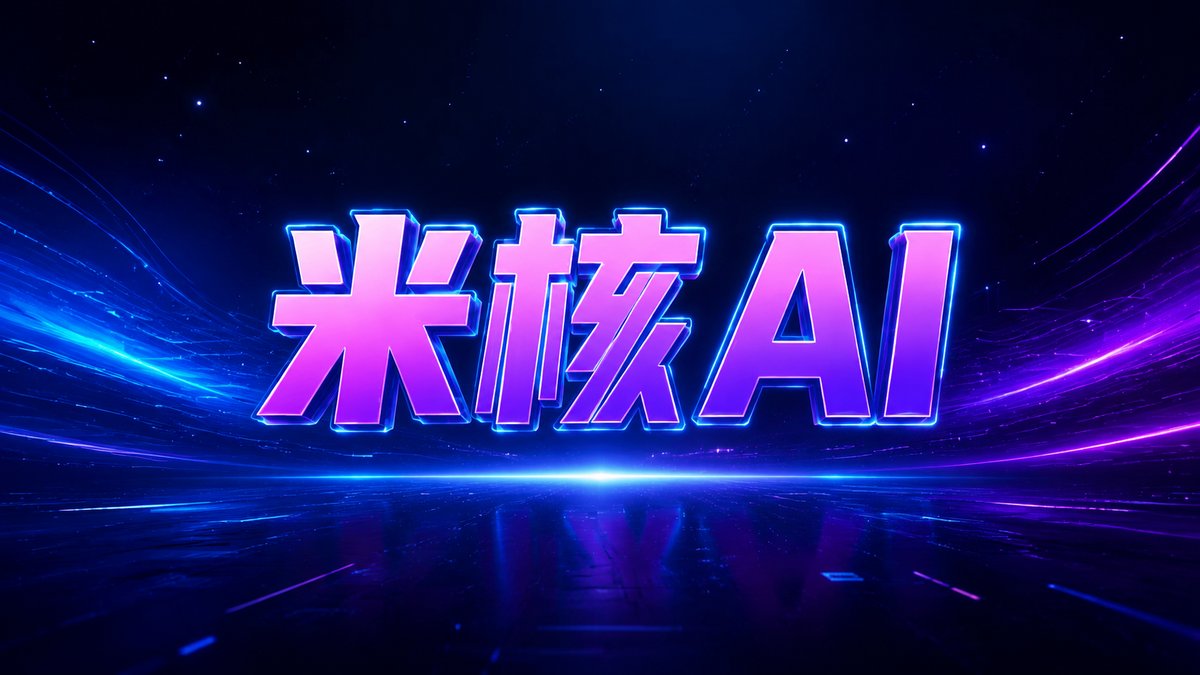 万播5块钱上热搜，1.8亿播放才拿18万？AI漫剧大洗牌后出路在哪