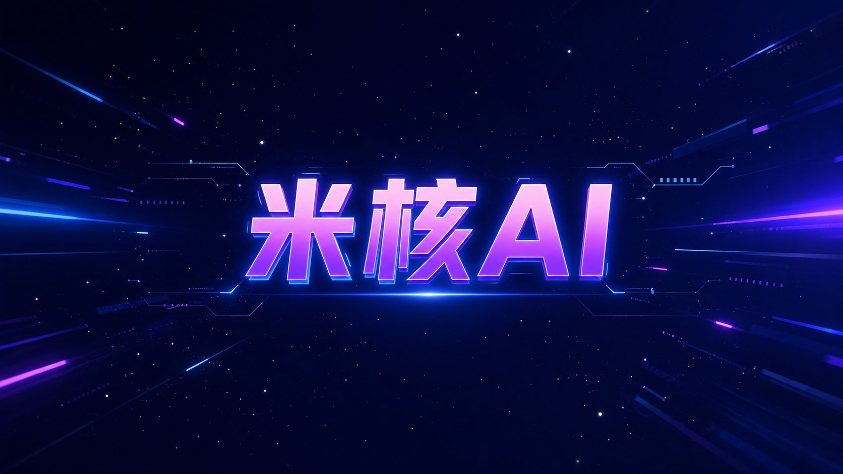 2026年AI聚合平台怎么选？这几个要点必须搞清楚