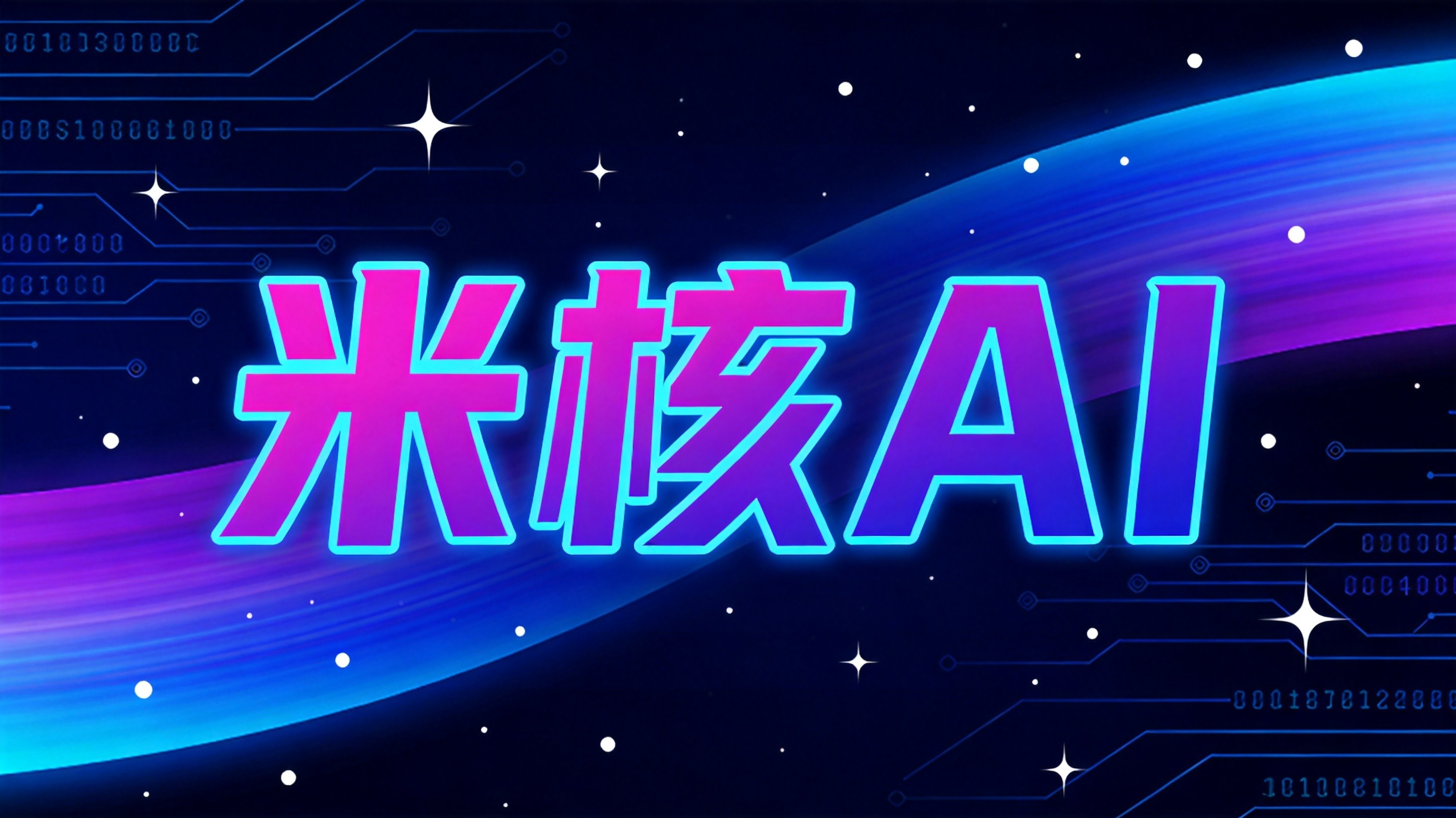 AI聚合平台热点：OpenRouter融资1.13亿美元，看懂2026年AI中转站赛道新格局