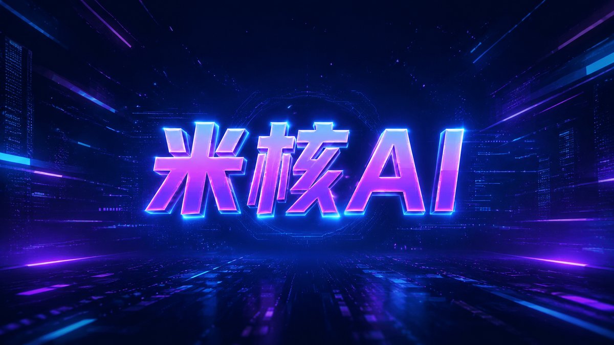 # 2026年6月AI漫剧行业洗牌：算力花费暴涨背后的真相