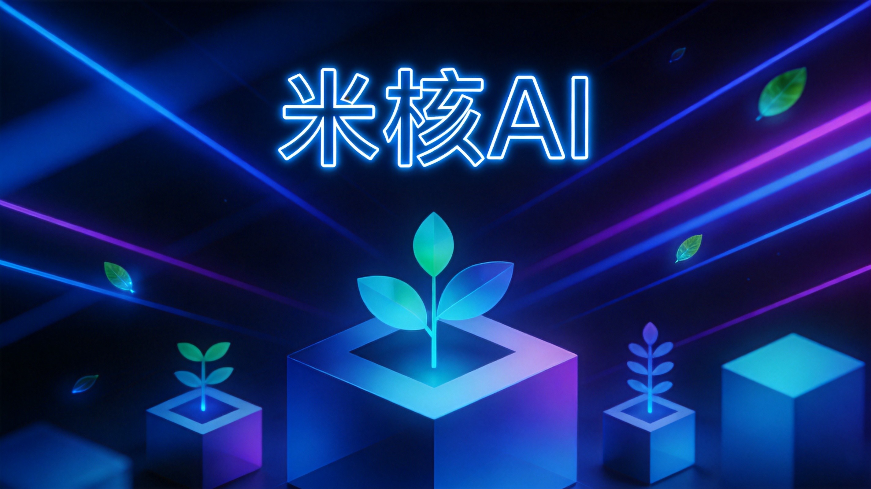 拯救秃头设计师！小白也能轻松上手的园艺批量出图AI工作流教程