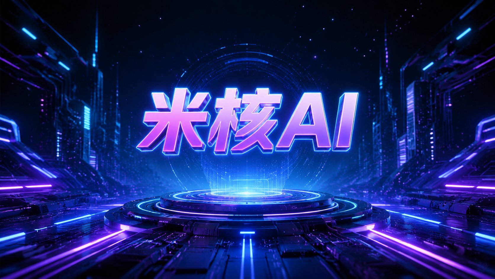 易山夜话：2026的初夏，我们在AI聚合平台的浪潮里看到了什么？