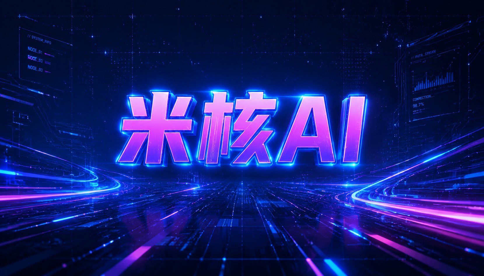 千模大战落幕，聚合API成2026年AI开发标配