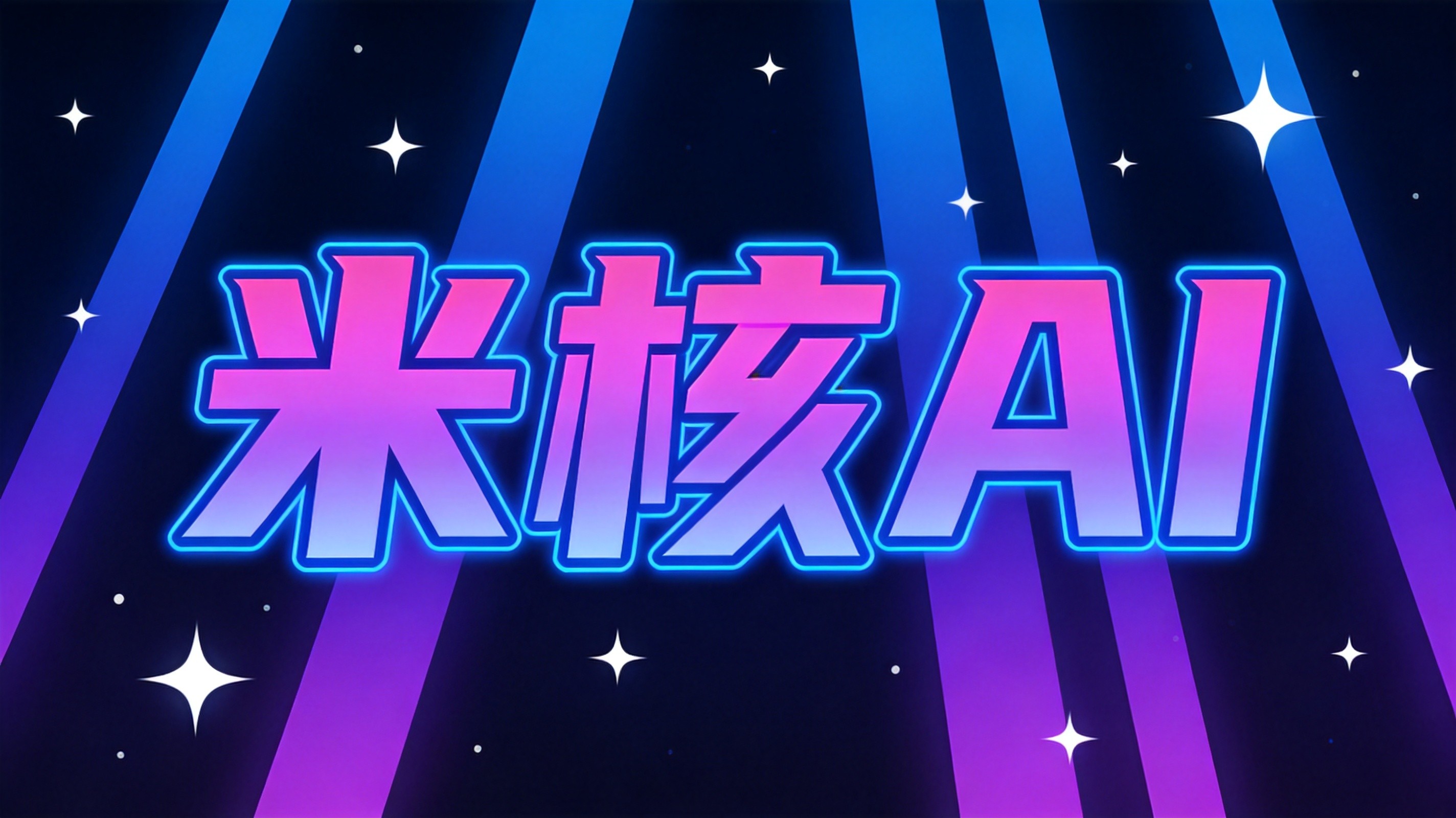 AI调用量两年激增千倍，一站式聚合平台成市场主流