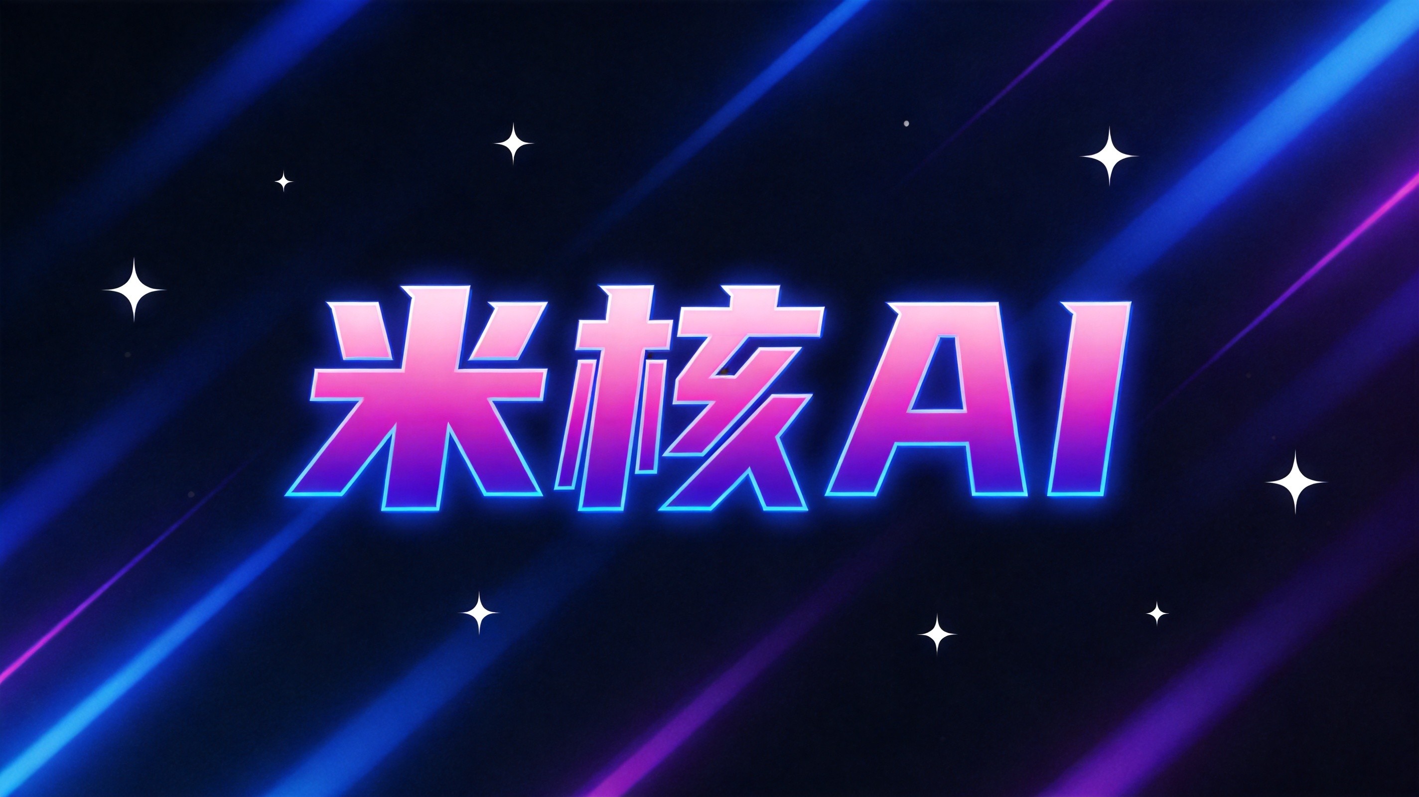 AI漫剧行业大洗牌：95%短剧都是AI做的，万播收益暴跌，普通创作者还有机会吗？