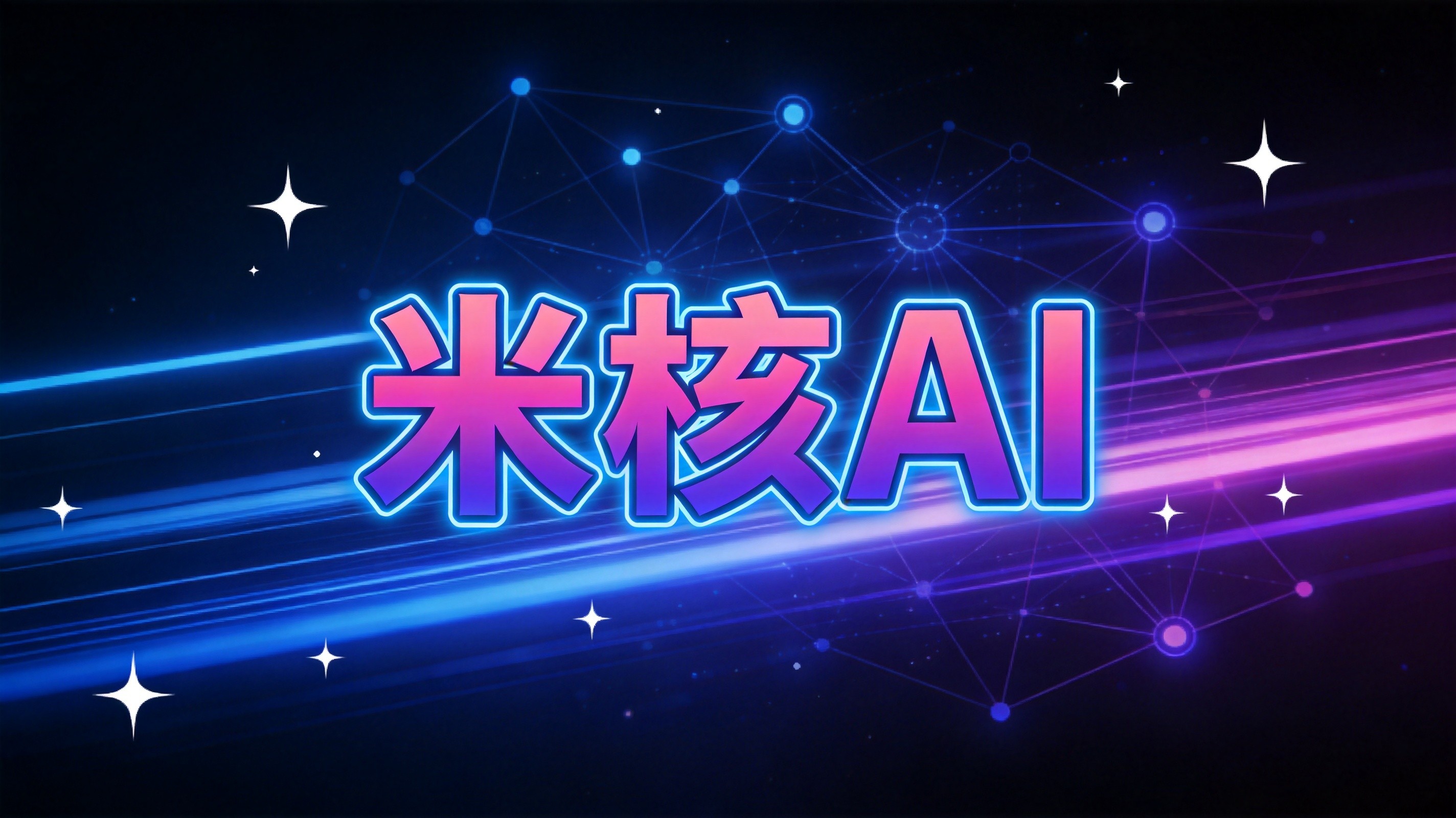 一半花费拿捏顶级大模型？AI聚合平台正掀起“多模型协同”新风暴