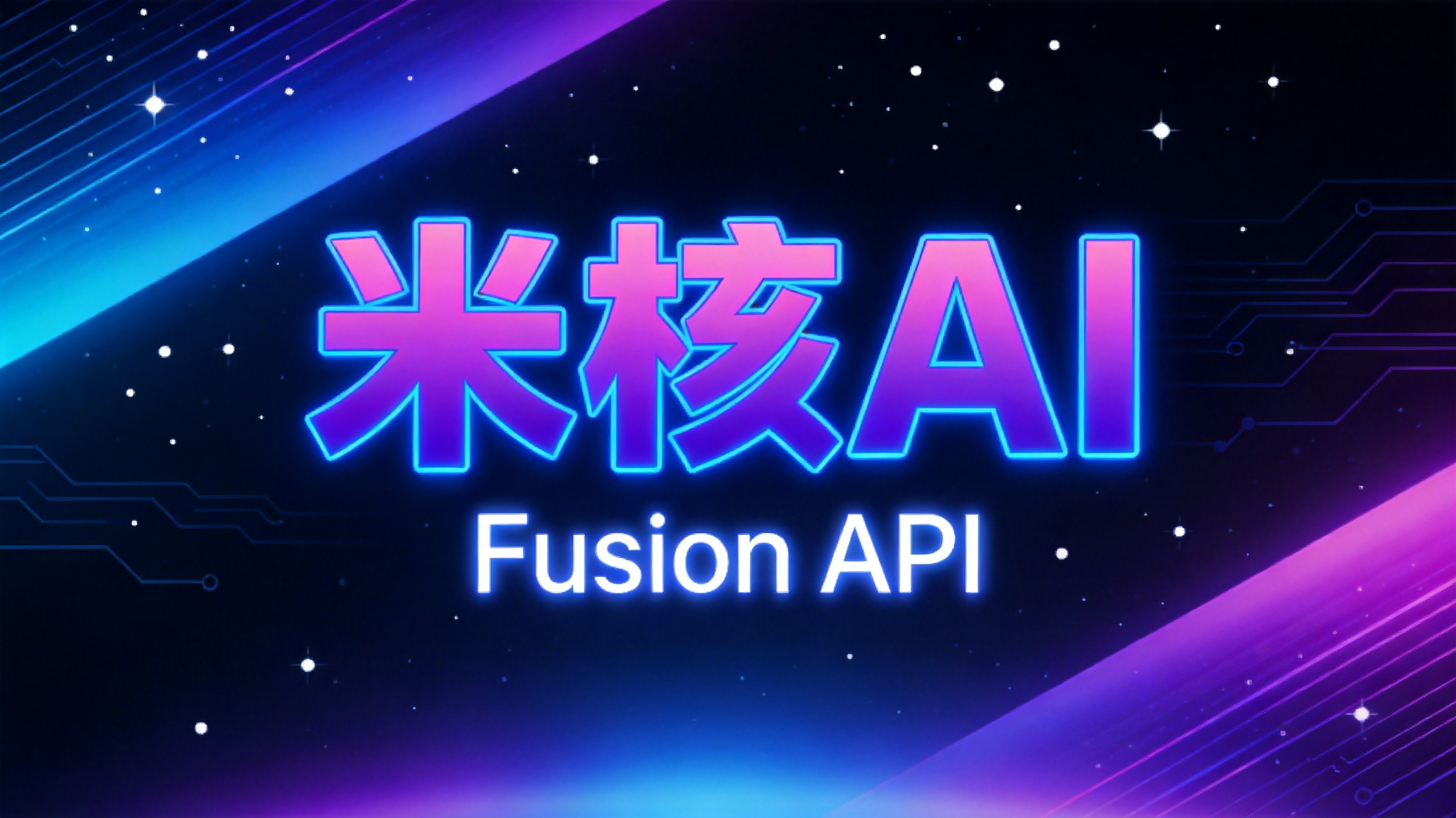 OpenRouter上线Fusion API“拼好模”：多个AI大脑一起打工，花费减半还能更聪明？
